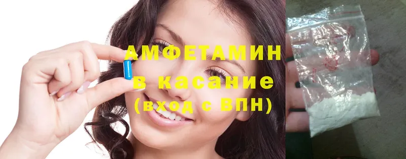 Amphetamine VHQ  Кинель 