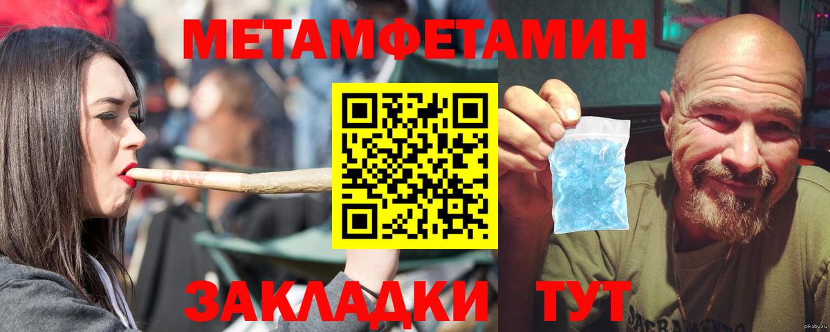 АМФЕТАМИН VHQ Кинель