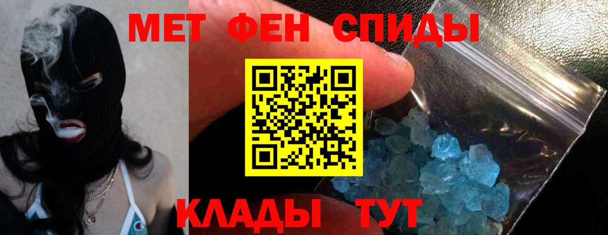 Кинель  Амфетамин  Вход с VPN  АМФ 98% 