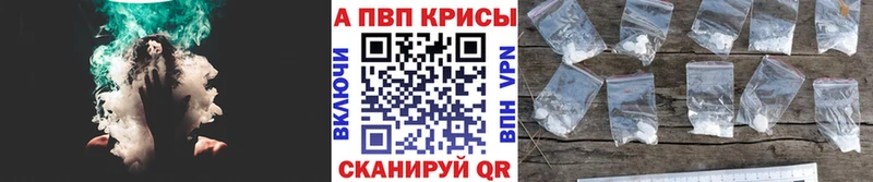 Alfa_PVP Соль наркота Кинель