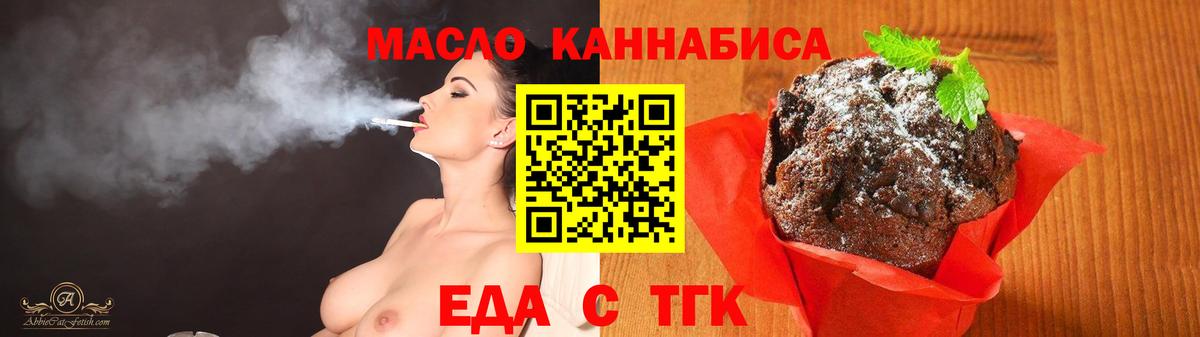 МЕТАМФЕТАМИН  Конопля  Гашиш  MDMA  Кинель  Вход с VPN  МЕФ кристаллы  ГАШ  Канабис  Alpha-PVP СК кристаллы  COCAIN 