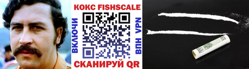 COCAIN 98%  Кинель 