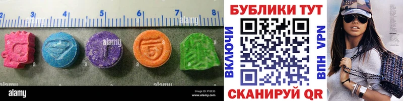 купить наркотики цена  Кинель  Экстази XTC 
