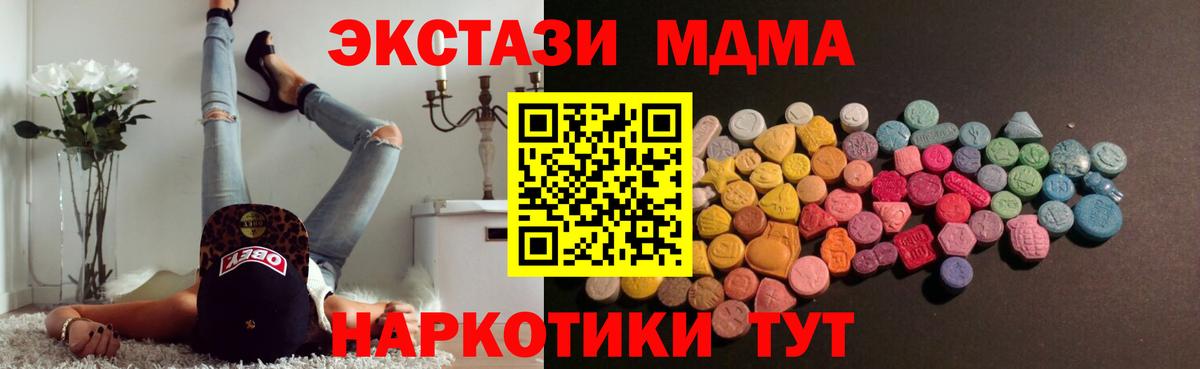 Экстази круглые Кинель