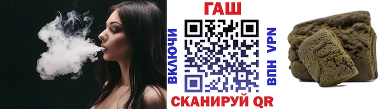 ГАШ индика сатива  Кинель 