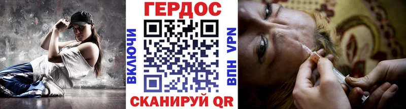 KRAKEN ссылки  даркнет сайт  Кинель  Героин белый 