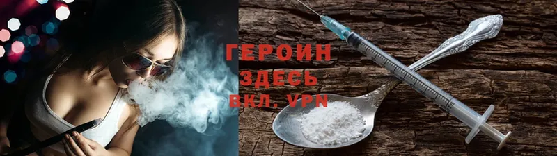 маркетплейс клад  Кинель  ГЕРОИН Heroin 