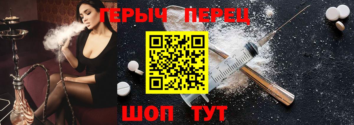 Героин Афган Кинель