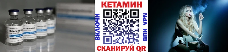 Кетамин ketamine  мега ТОР  площадка клад  купить наркоту  Кинель 