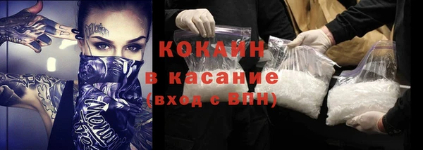 кокаин VHQ Михайлов