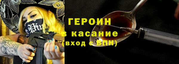 кокаин VHQ Михайлов