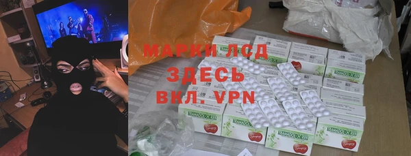 стафф Аша
