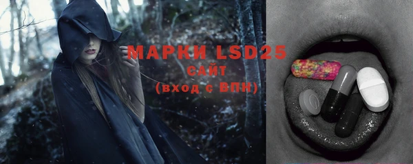 MDMA Михайловка