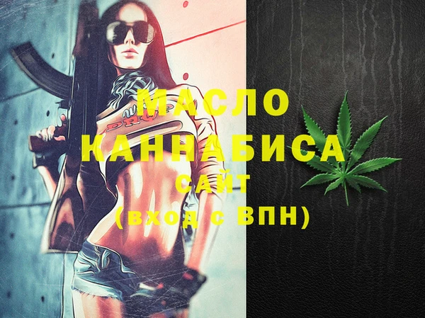 MDMA Михайловка