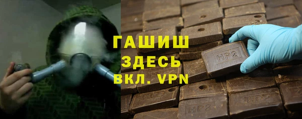 гашиш Михайловск