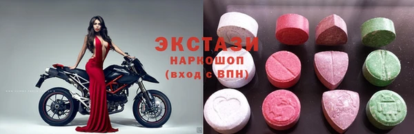 MDMA Михайловка