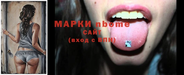 гашиш Михайловск