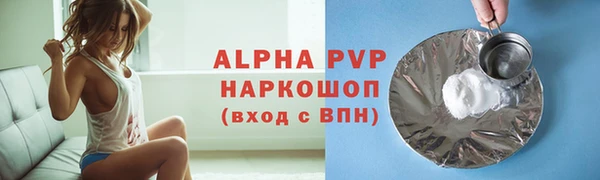 гашиш Михайловск