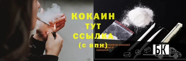 стафф Аша