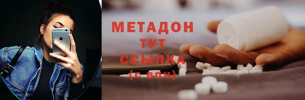 MDMA Михайловка