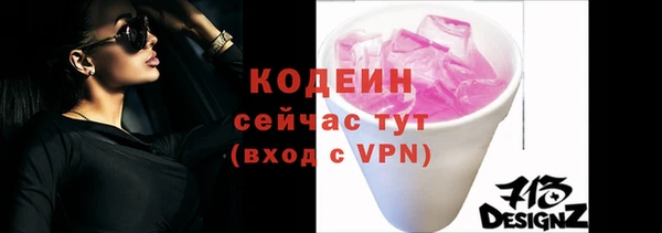 MDMA Михайловка