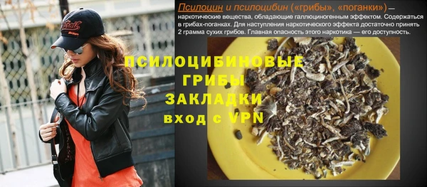 MDMA Михайловка