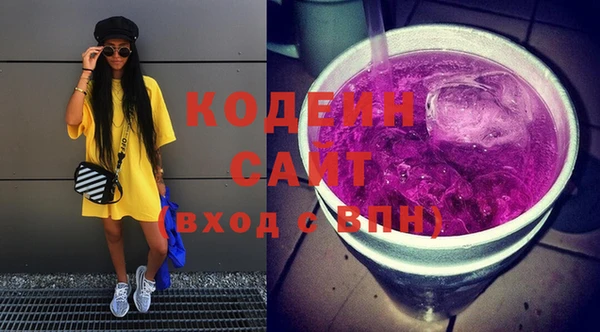 гашиш Михайловск