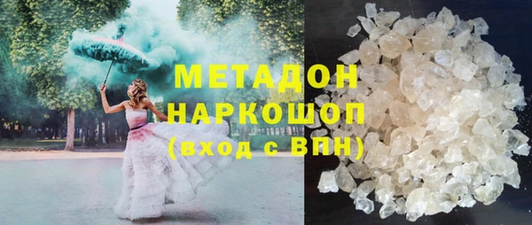 MDMA Михайловка