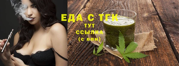 MDMA Михайловка