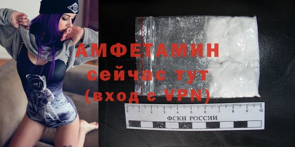 кокаин VHQ Михайлов
