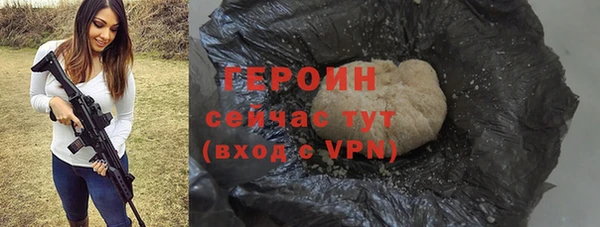 MDMA Михайловка