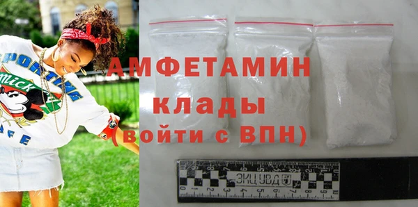 MDMA Михайловка