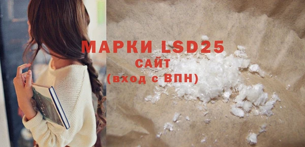 MDMA Михайловка
