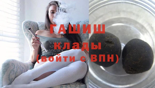 кокаин VHQ Михайлов