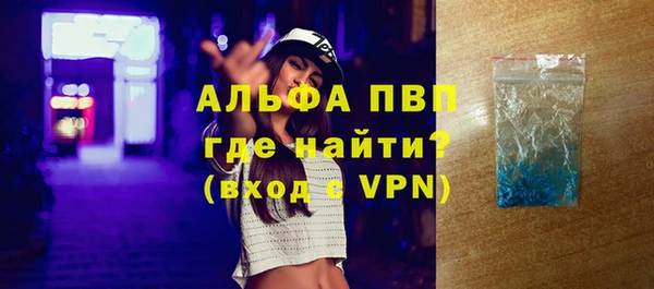 MDMA Михайловка