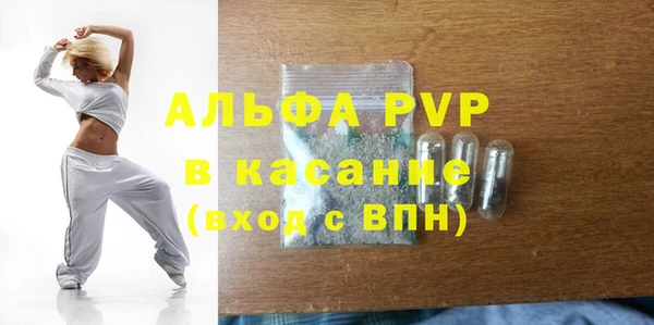 кокаин премиум Ахтубинск