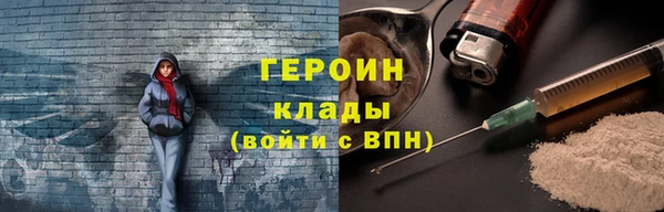 MDMA Михайловка