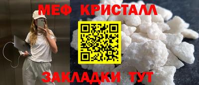 бутират Дубна