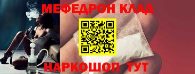 круглые Донской