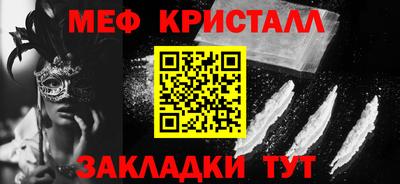 ALPHA-PVP Донецк