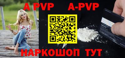бутират Дубна