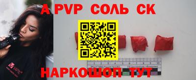 бутират Дубна