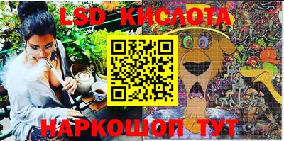 круглые Донской