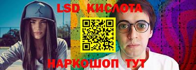 бутират Дубна