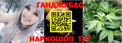 бутират Дубна