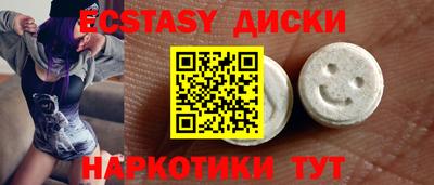 бутират Дубна