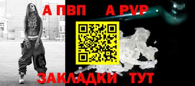 бутират Дубна