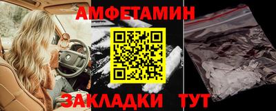 бутират Дубна