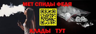 ALPHA-PVP Донецк