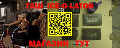 бутират Дубна